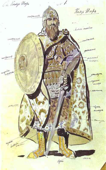 Князь Игорь , эскиз костюма