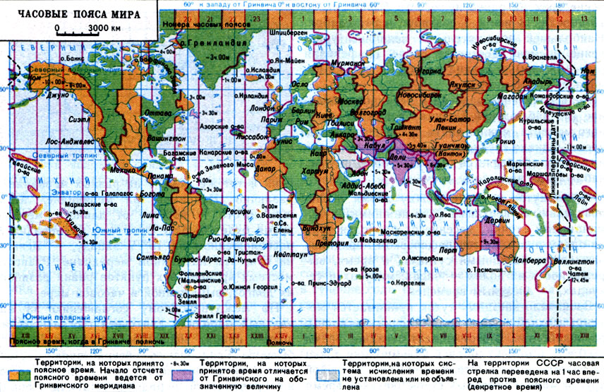 Карта поясное время