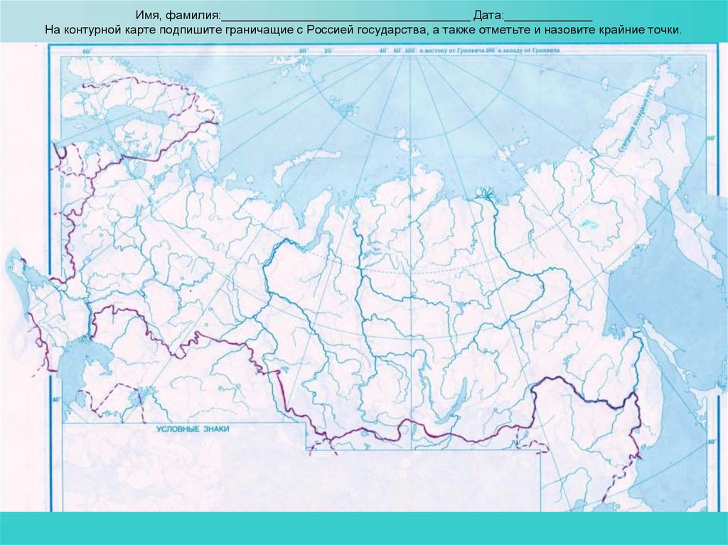 Горы алтай на карте россии контурная карта