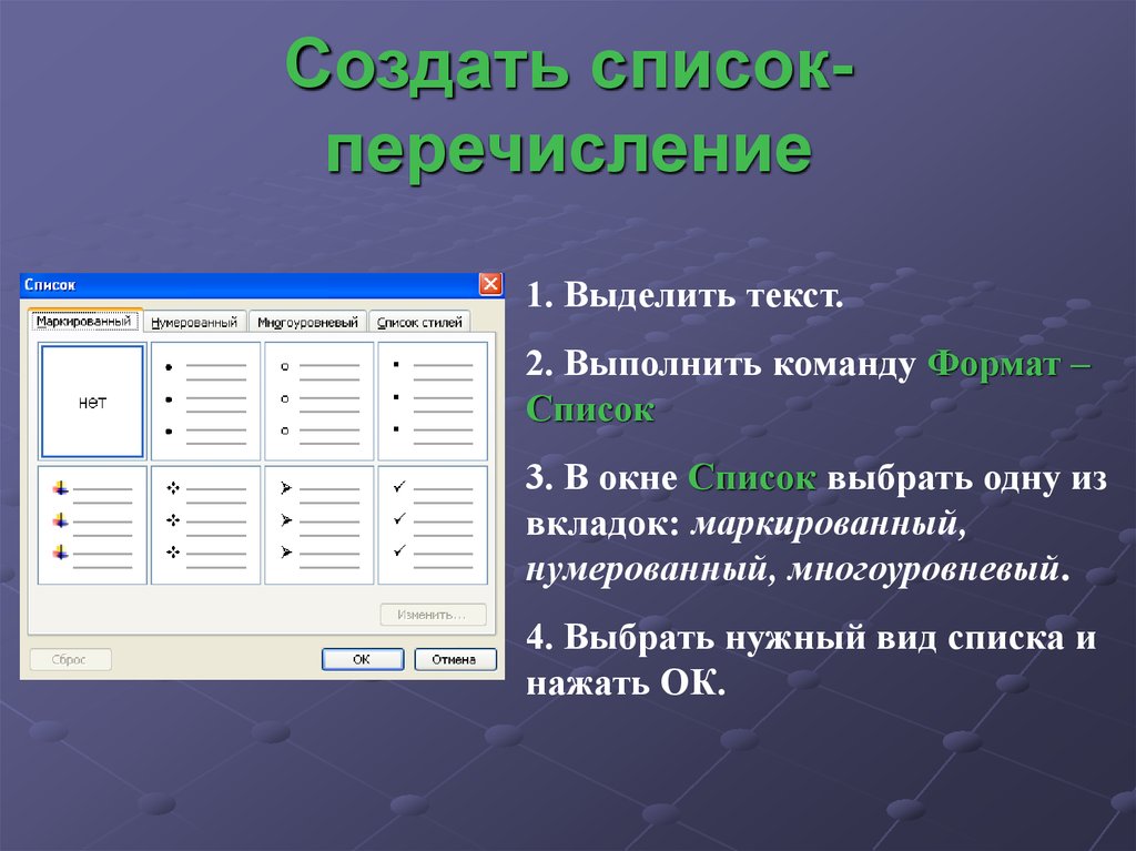 Аптека маркированный товар отдали и не пропустили по компьютеру что делать