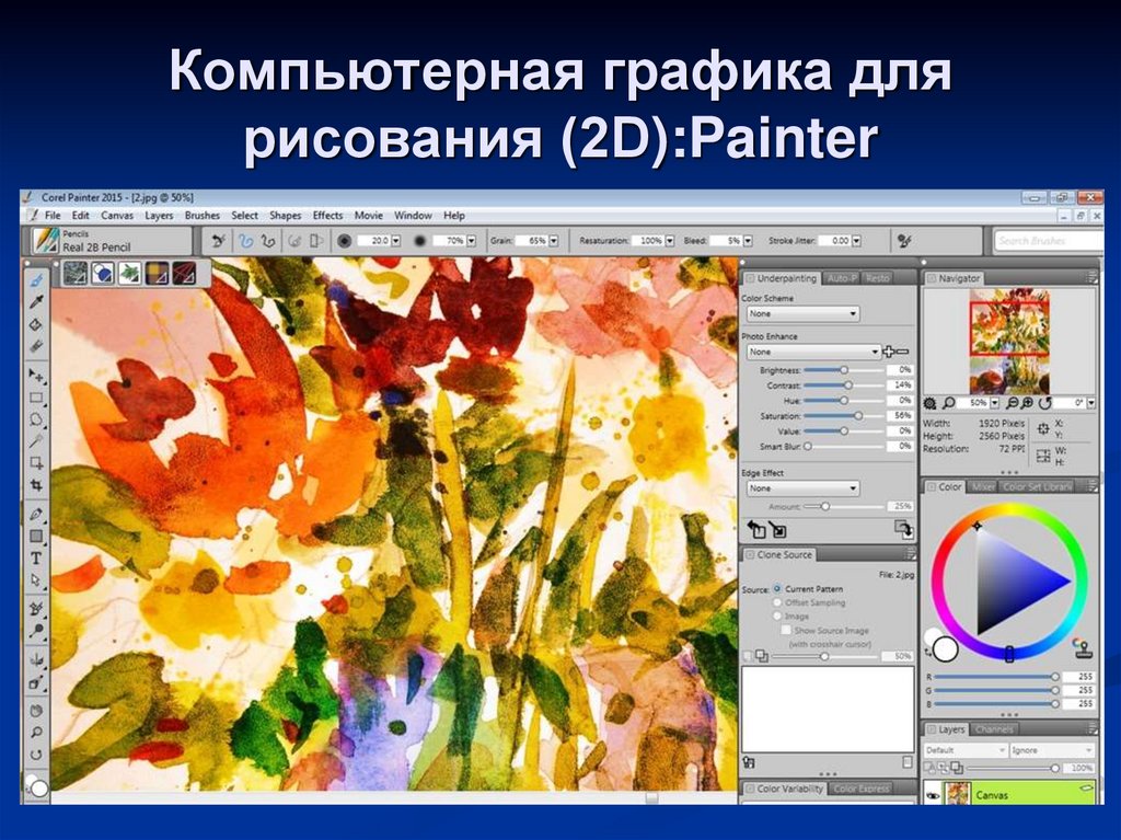 Paint 32. Fractal Design Painter (corel Painter). Corel Painter рисунки. Программа для рисования corel Painter. Рисование в корел.