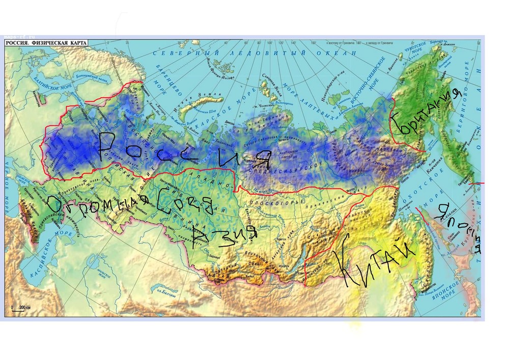 Физическая карта росси