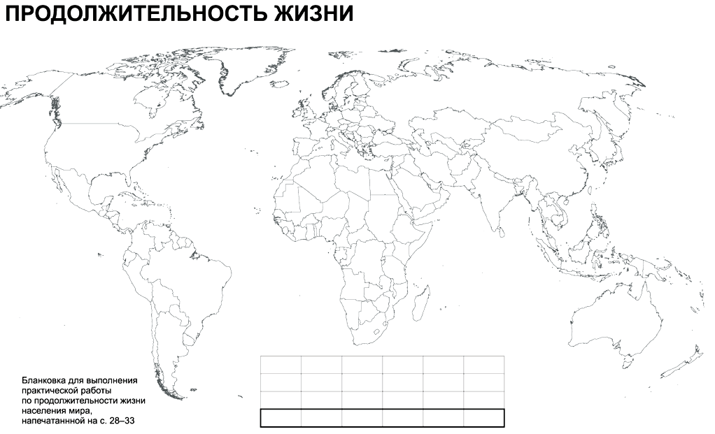 Контурна карта світу