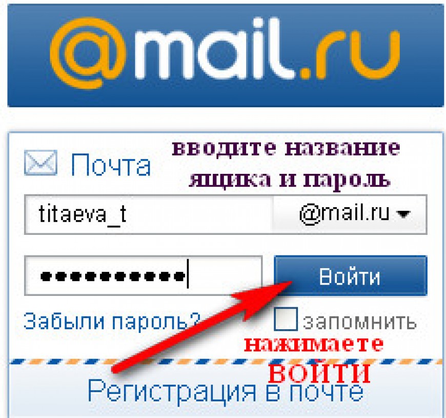 Бесплатная почта лучшая: 10 лучших бесплатных учетных записей электронной почты в 2023 году — Независимое театральное объединение "Зрительские симпатии"