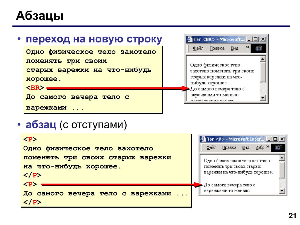 Символ новой строки c