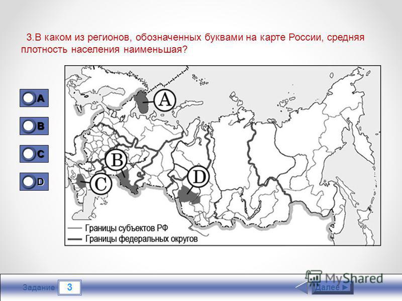 Редактируемая карта россии в powerpoint