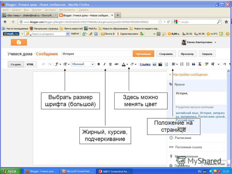 Убрать html ссылки. Как убрать подчеркивание. Курсив подчеркивание. Жирный курсив подчеркивание. Жирный шрифт наклонный подчеркивание.