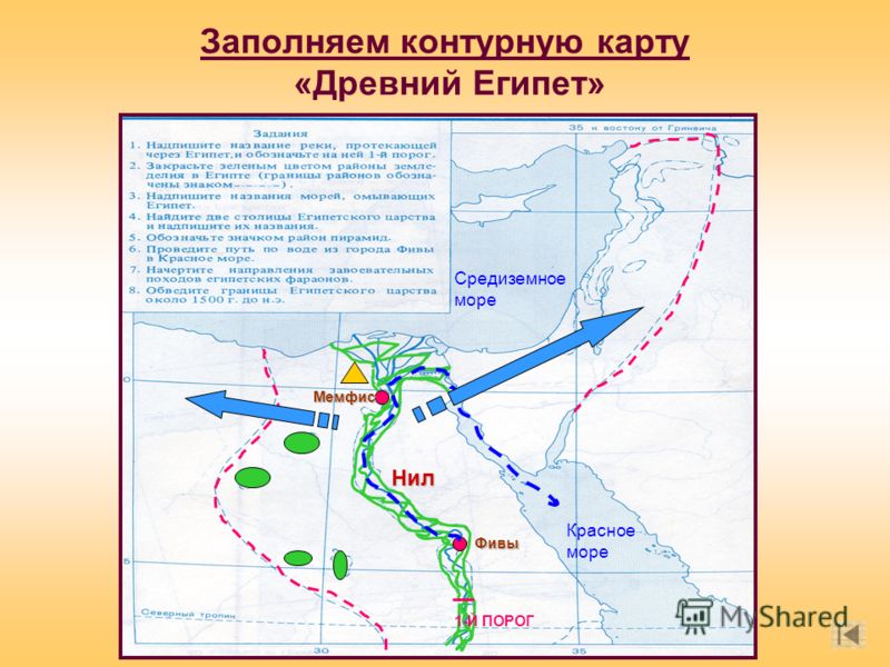 Древний Египет Карта 5 Класс