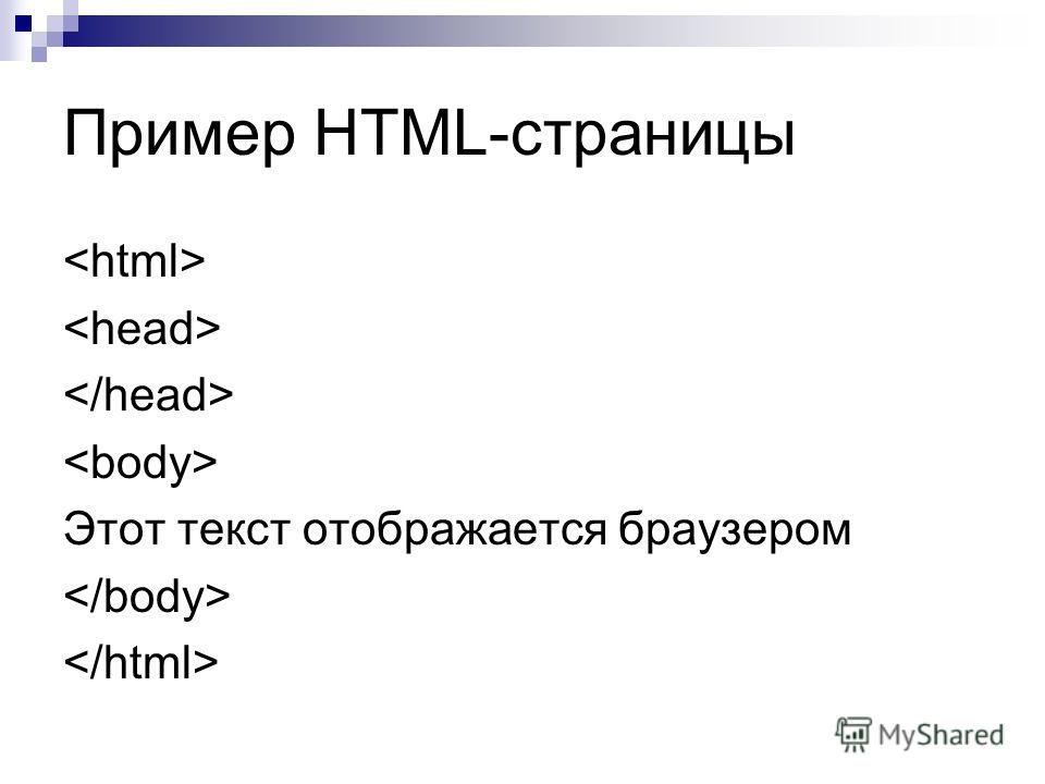 Тема 10. CSS vs CSS3 - презентация онлайн