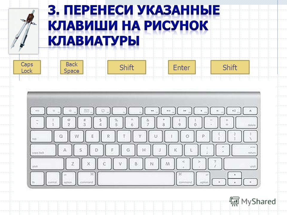 Как сделать степень на клавиатуре тильда