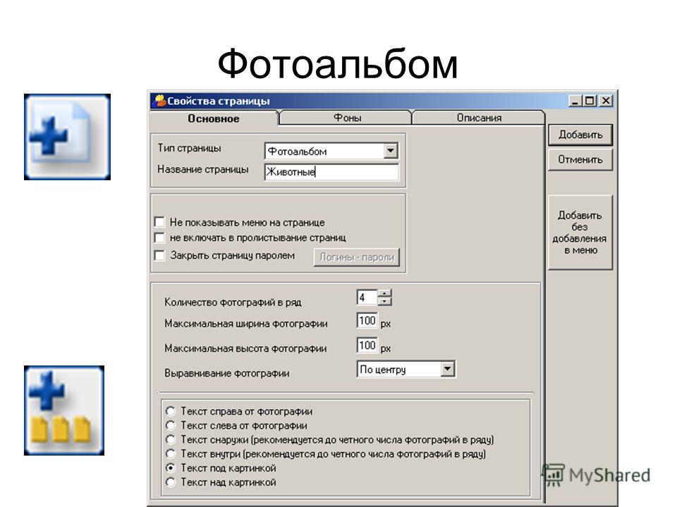 Распознать Стиль Текста По Картинке Онлайн