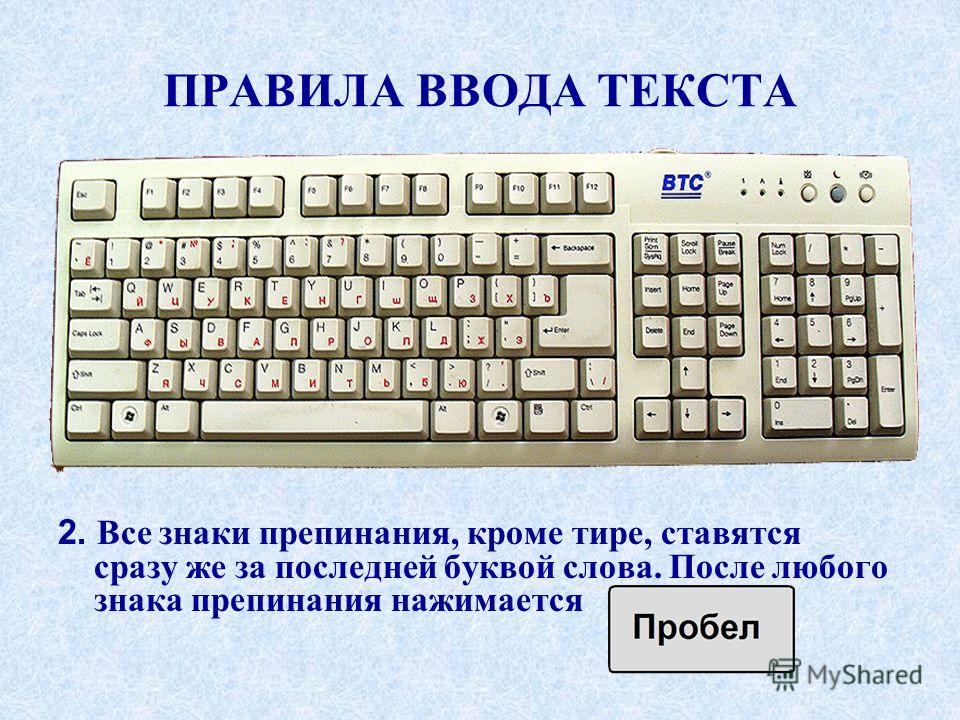 Не работает клавиша тильда на клавиатуре