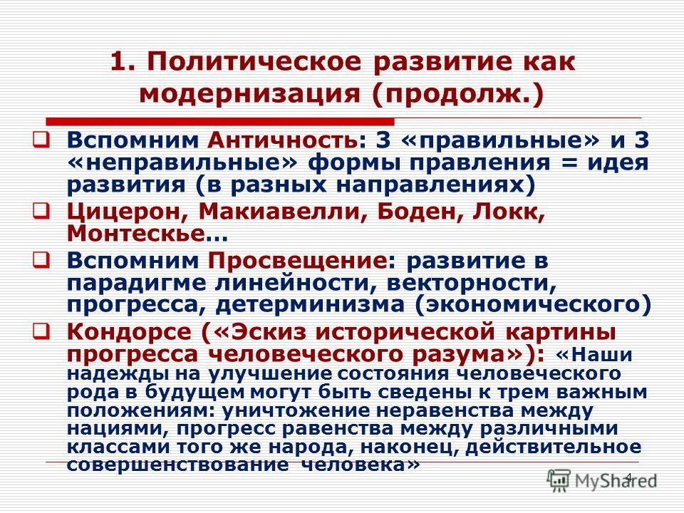 К какой группе принадлежит прикладная программа которая предназначена для просмотра картинок