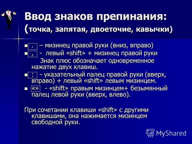 Точка после процентов. Двоеточие и кавычки. Кавычки ставятся до точки или после.