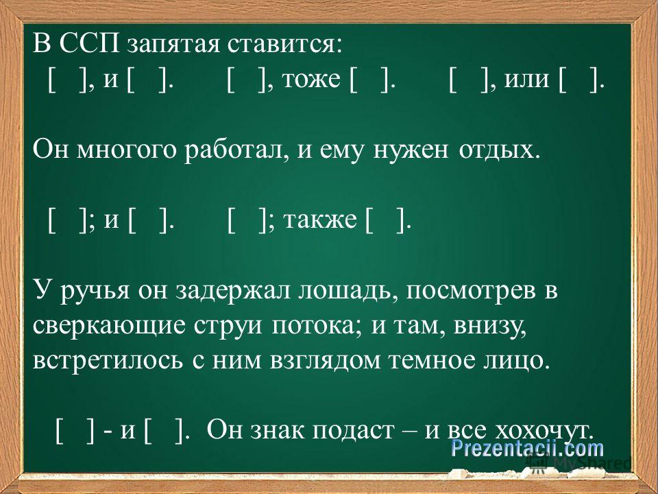 Каким знаком отделяется расширение от имени файла точкой с запятой двоеточием запятой точкой