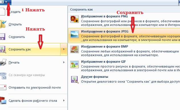 Сохранить файл в другом формате vba