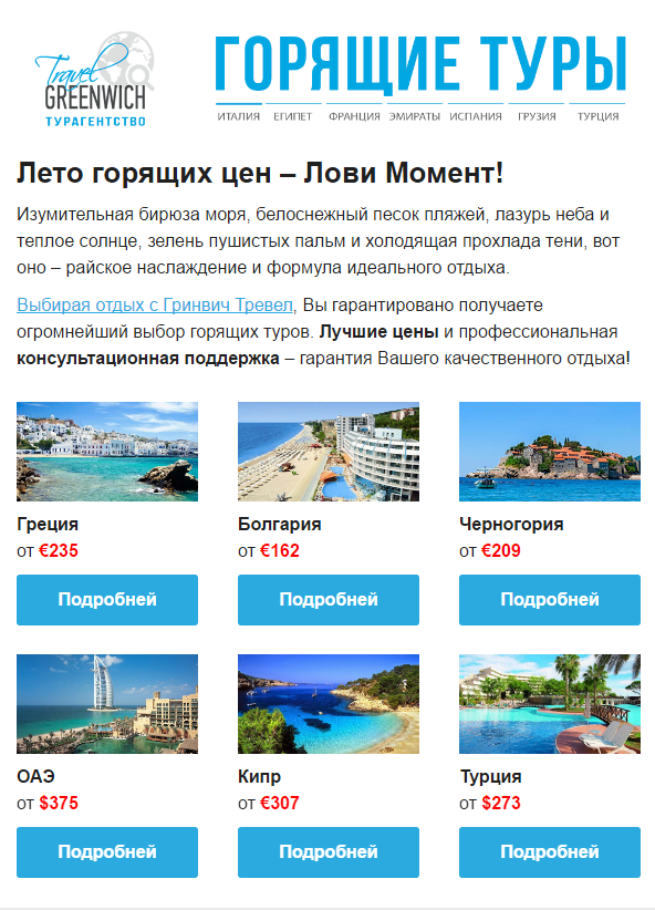 Купить Тур Из Екатеринбурга