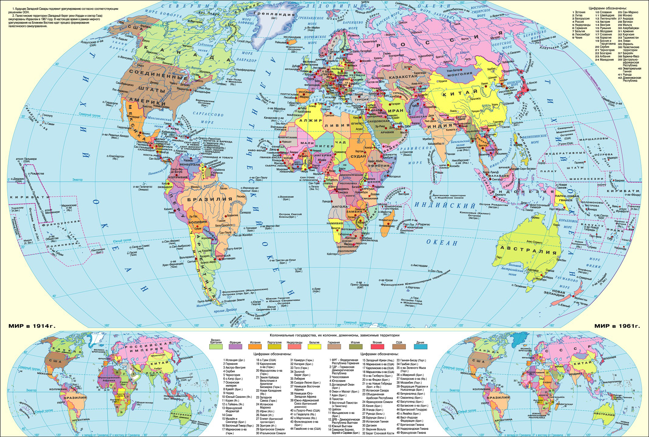 Ca mi карта мира
