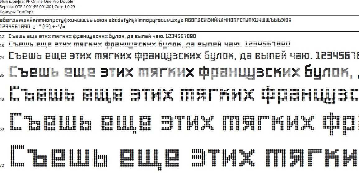 Сайт определяющий шрифты. Распознать шрифт. Найти шрифт. Распознавание шрифта по картинке. Распознать шрифт по изображению.