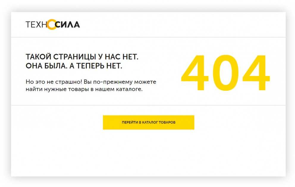 Страница 404 wordpress