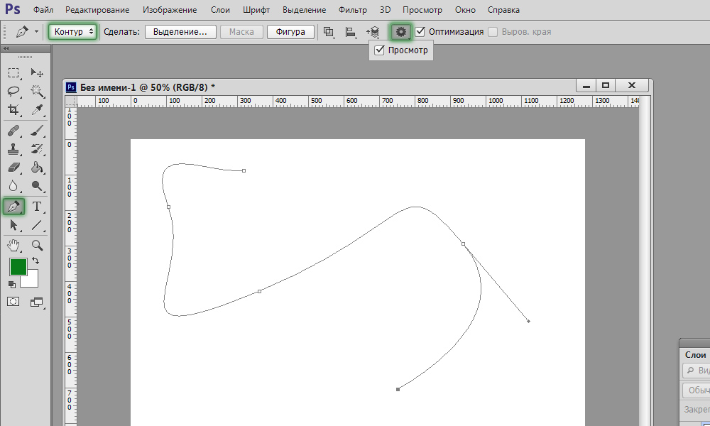 Создать контур. Контур для фотошопа. Инструмент перо в фотошопе. Рисование пером в фотошопе. Инструмент контур в фотошопе.