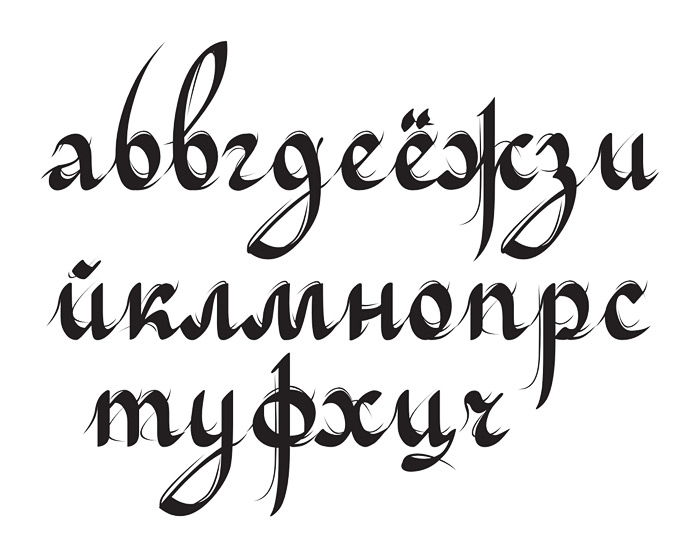 Русские шрифты файл. Декоративный шрифт. Красивый шрифт кириллица. Красивые шрифты для фотошопа. Шрифты на русском.