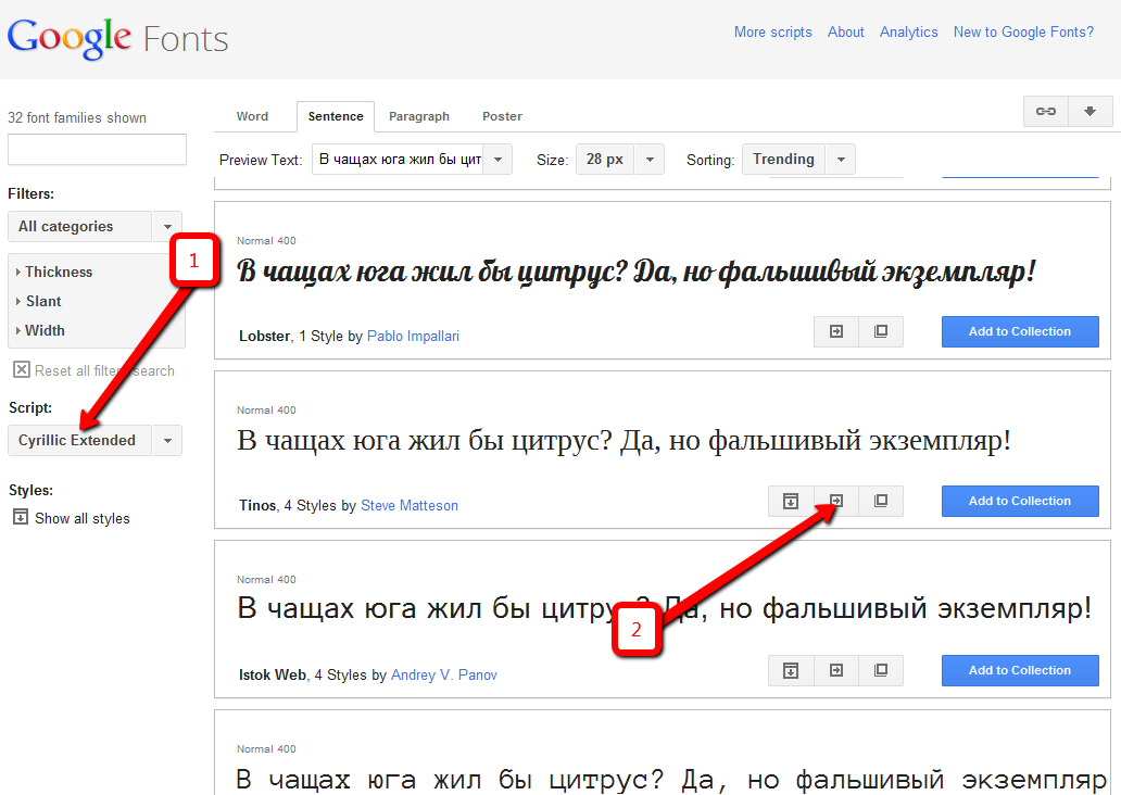 Как подключить шрифты google fonts. Google шрифты. Гугл Фонтс шрифты. Гугл шрифты кириллица. Шрифт Gogol.