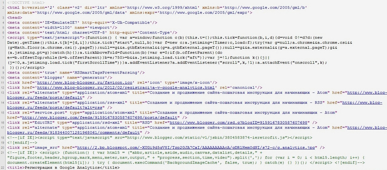 Как создать код для сайта