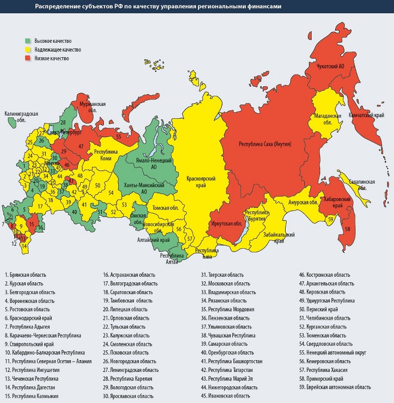 Карта россии с городами и областями крупным планом на русском языке