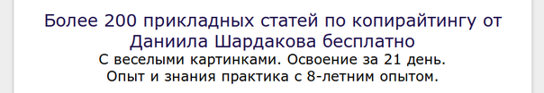 Пример заголовка коммерческого предложения