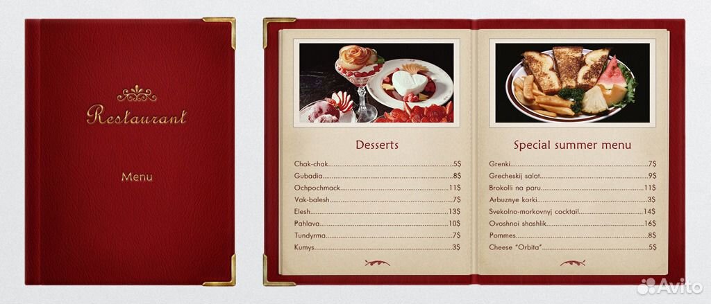 Menu premium. Меню ресторана. Меню кафе. Меню в ресторане образец. Ресторанное меню образец.