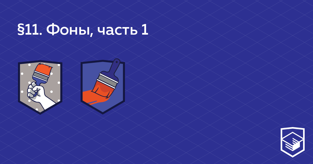 Размер изображения background css