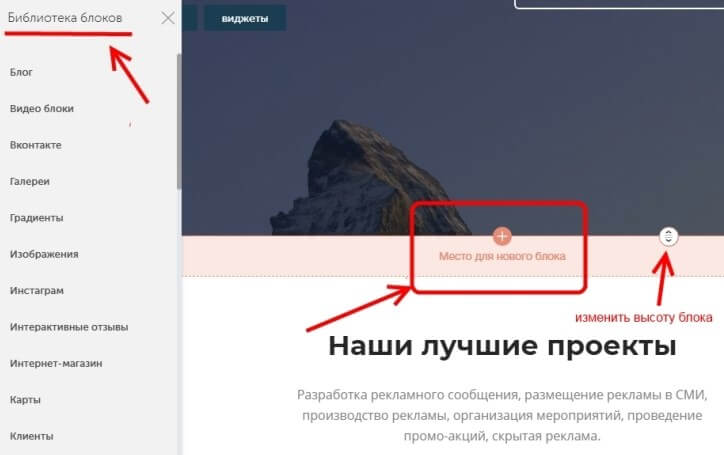 При наведении на картинку появляется картинка css