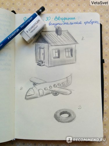 Вы сможете рисовать через 30 дней. Простая пошаговая система, проверенная практикой. Марк Кистлер фото