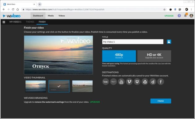 программы для редактирования видео: WeVideo