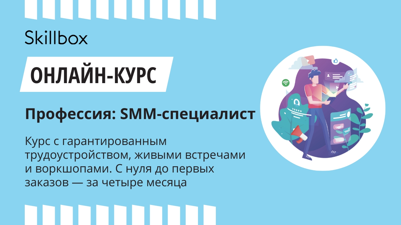 Стань web-разработчиком и получи новую профессию!