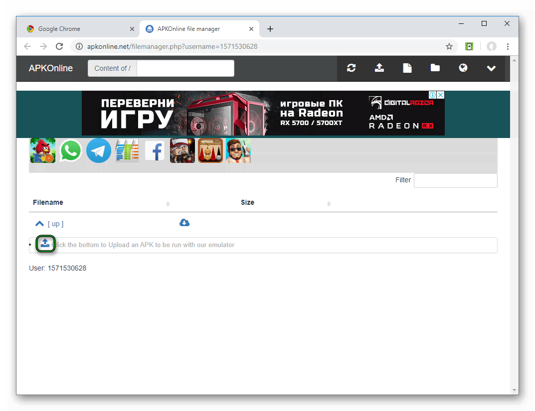 Загрузка АПК в расширение Android-эмулятор для Google Chrome