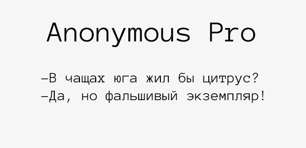 Anonymous Pro