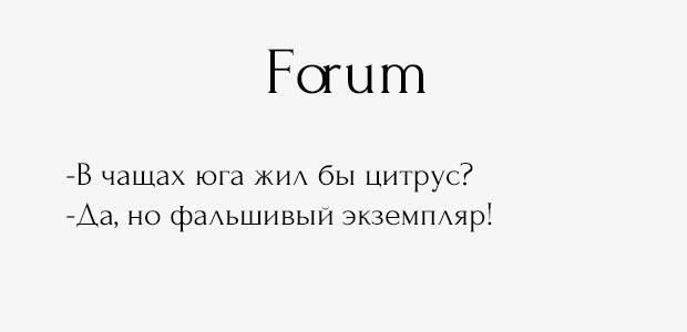 Forum