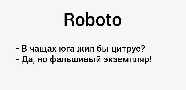 Roboto