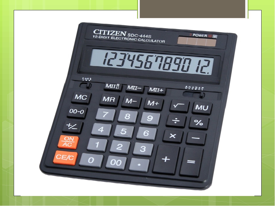 Калькулятор на три результата. Микрокалькулторкалькулятор b327. Калькулятор. Электронный калькулятор. Кнопки калькулятора.
