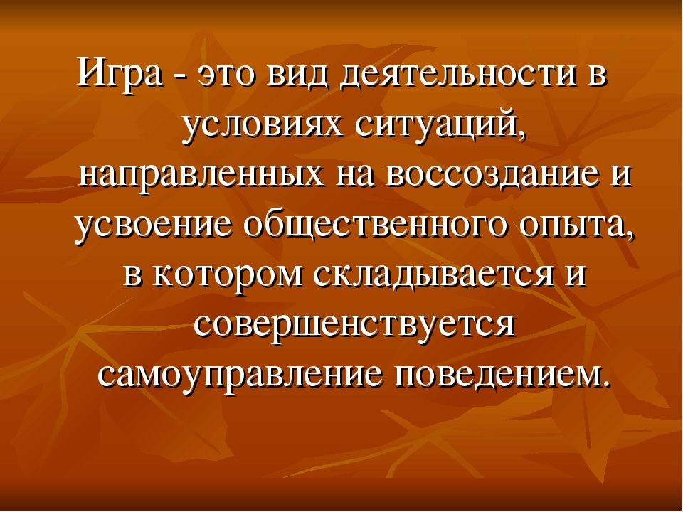 Художественные приемы гротеск. Гротеск. Гротеск это в литературе определение. Литературные термины гротеск. Гротеск в литературе примеры.