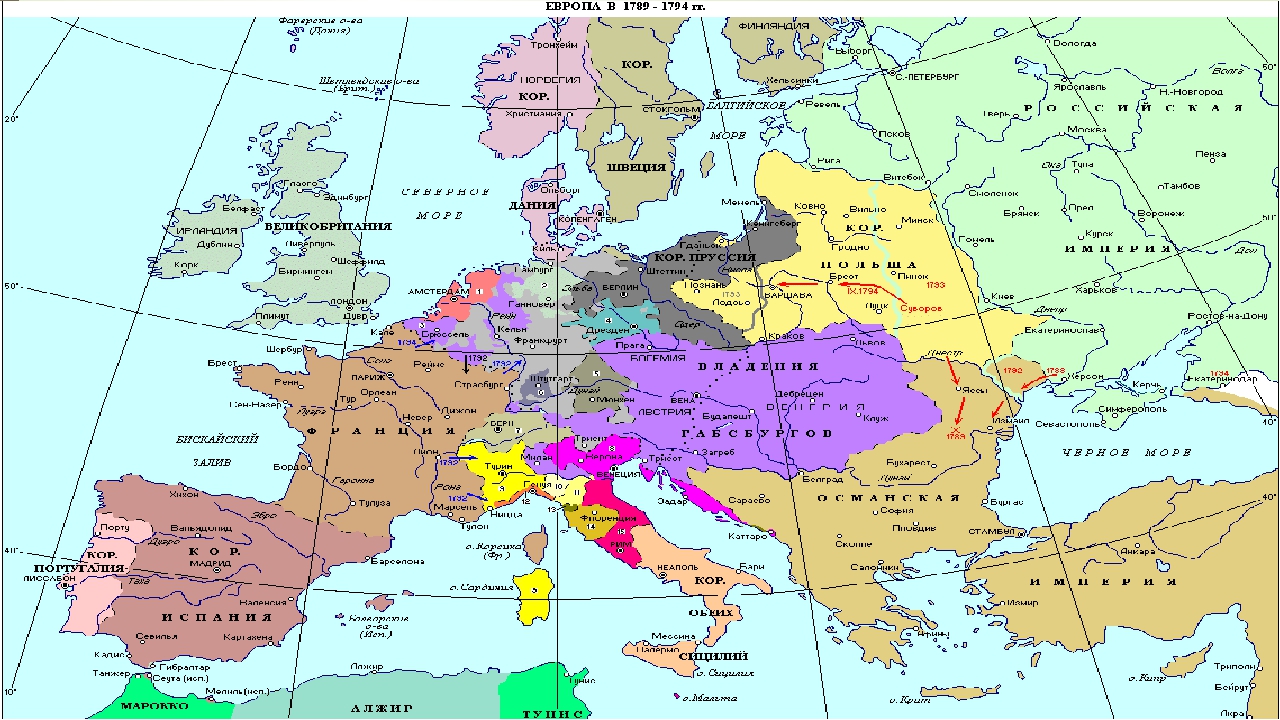 Мир в конце 18 века. Политическая карта Европы середины 18 века.