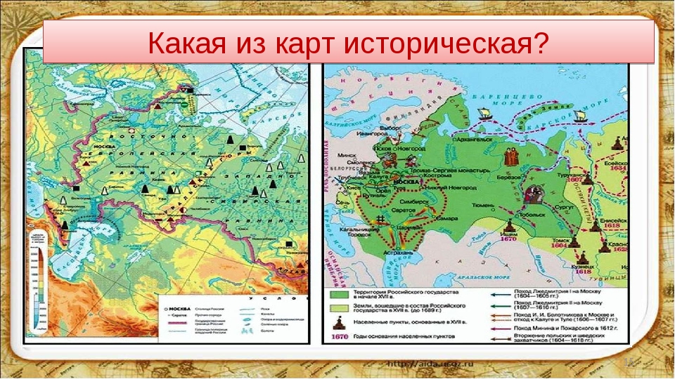 Что такое историческая карта