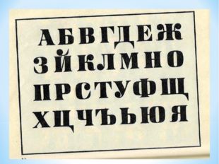 Он бывает самый разнообразный: Большой Маленький Закруглённый Угловатый Жирны