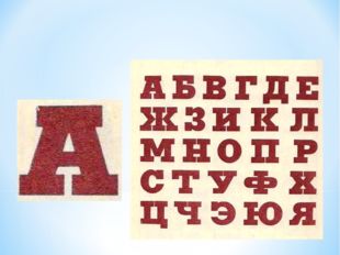 Основной элемент Соединительный элемент Засечка 