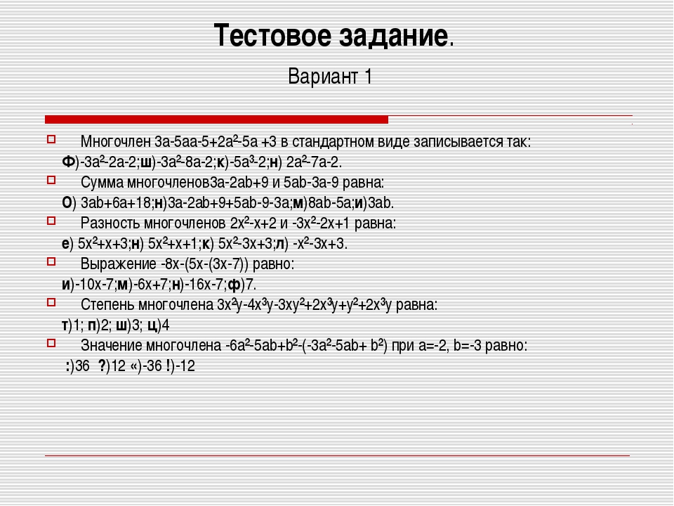 Тестовое задание для дизайнера пример. Тестовое задание для дизайнера интерьера пример. Тестовое задание для дизайнера. Тест на сценариста.