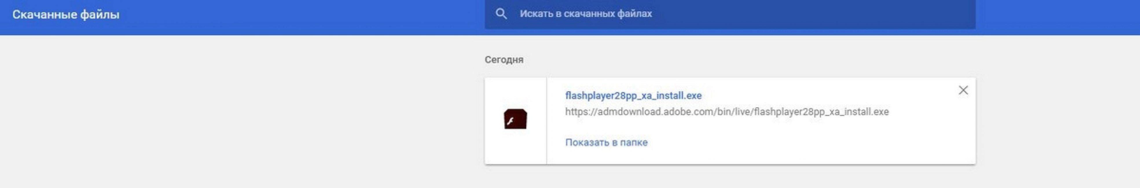 Adobe Flash Player: Что это? Как его скачать и установить, обновить для Windows, Linux 