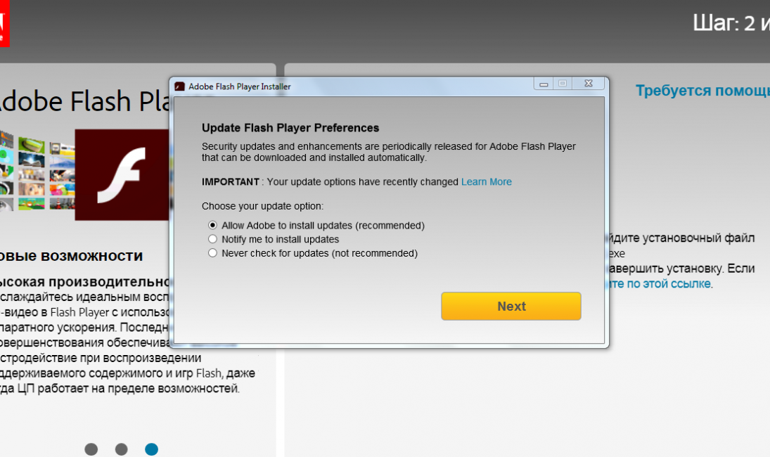 Adobe flash player требует обновление постоянно