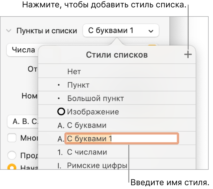 Что такое выпадающее меню в компьютере